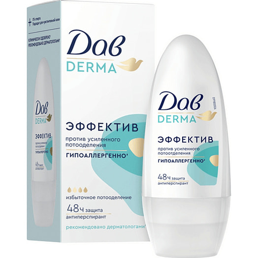 Антиперспирант шариковый Derma эффектив 50мл гипоаллергенный Unilever Россия Dove