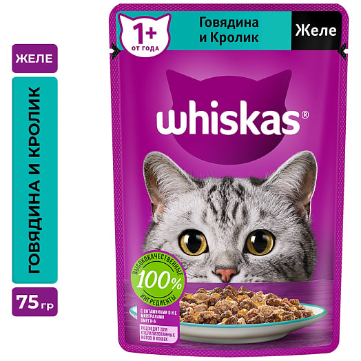 Корм консерв для кошек желе 75г пауч с говядиной и кроликом Марс Россия WHISKAS