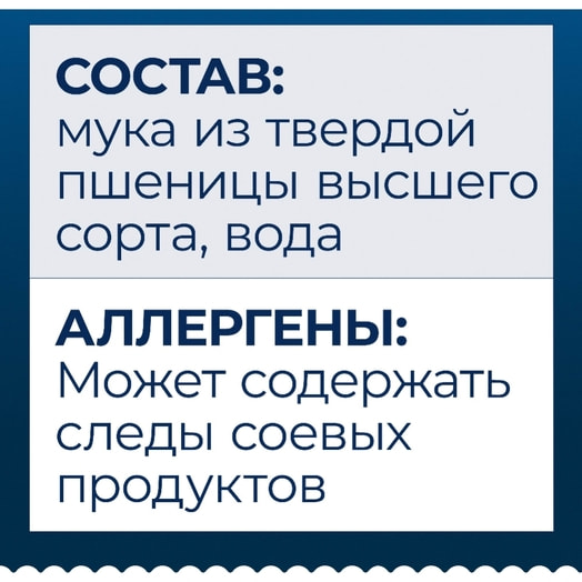Паста Барилла Филини Вермичелли 450г Барилла Рус Россия