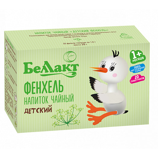 Напиток чайный Фенхель 20г детский Беларусь