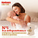 Детские подгузники Huggies Elite Soft 0+ Conv до 3,5кг 25шт Россия