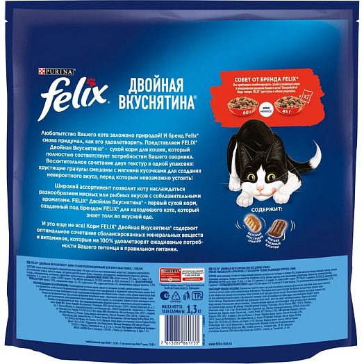 Корм сухой Felix  для взрослых кошек 3кг с мясом ОООНестле Россия Россия