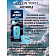Ароматизатор воздуха Areon Vent 7 Oxygen (на дефлектор) арт.ARE-V702 BALEV CORPORATION EOOD Болгария AREON