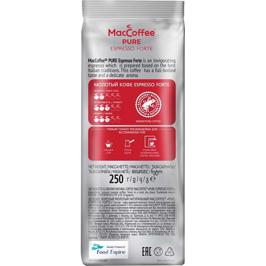 Кофе MacCoffee PURE Espresso Forte жареный молотый натур 250г дой-пак Gruppo Gimeka srl. Италия