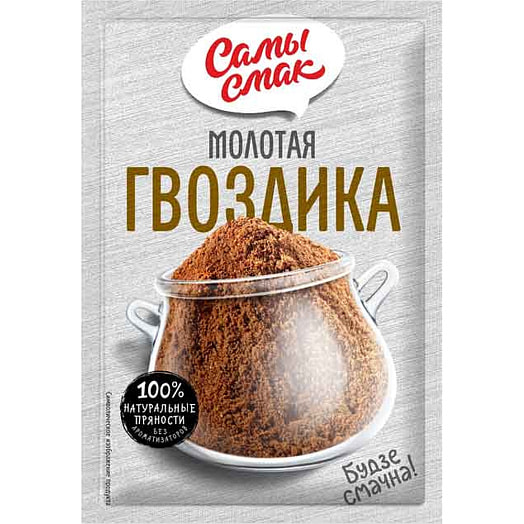 Гвоздика Самы смак 10г молотая Гурмина Беларусь