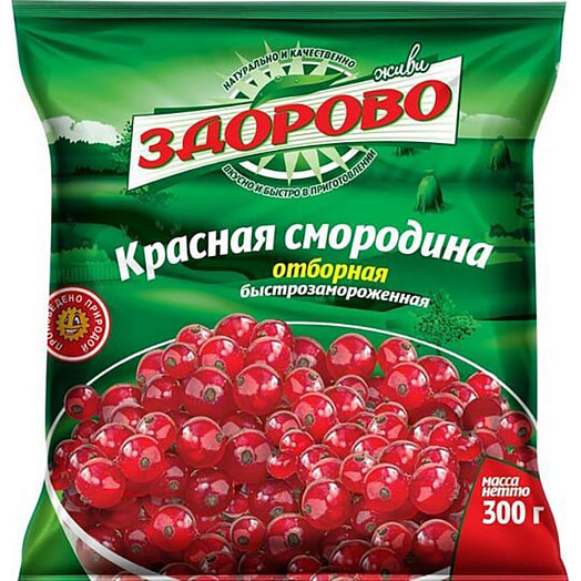 Смородина красная 300г пакет отборная крупная Беларусь Живи Здорово