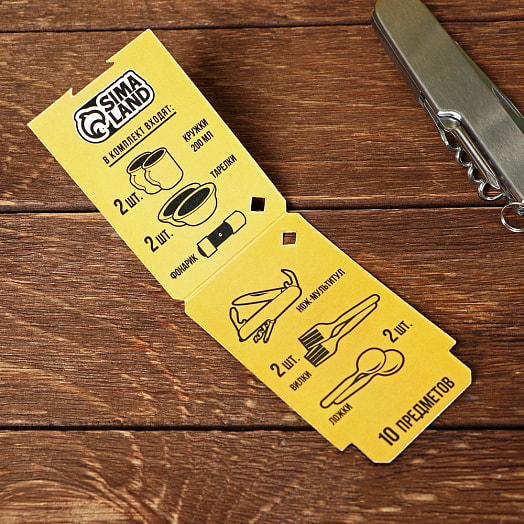 Набор Настоящему мужчине (10пр) арт.9703455 Китай