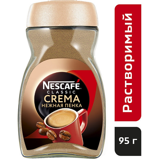 Кофе Nescafe Classic crema 95г растворимый Россия