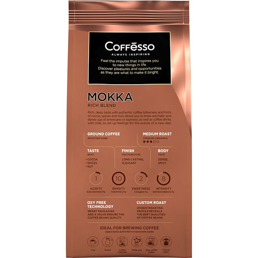 Кофе молотый COFFESSO MOKKA жареный 250г Компания Май Россия Компания Май