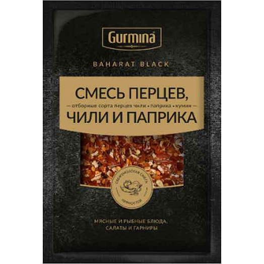 Смесь перцев Gurmina 30г с чили и паприкой Беларусь