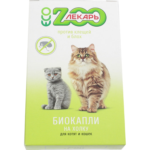 БИОкапли на холку ЭКО ZOOлекарь для кошек,3 пипетки Беларусь