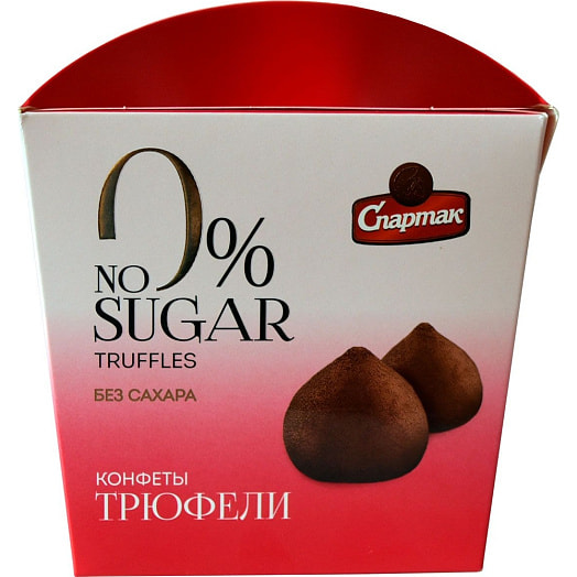 Конфеты Трюфели без сахара 210г СП ОАО Спартак Беларусь Спартак