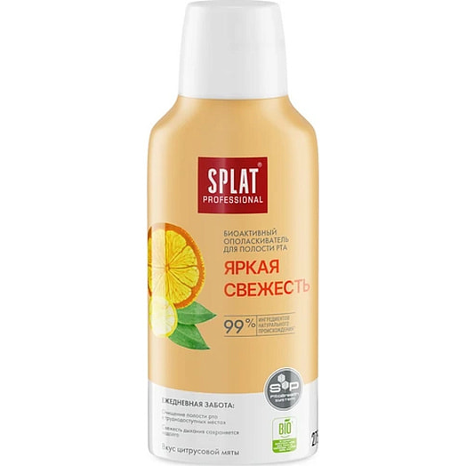 Ополаскиватель Splat Professional Яркая свежесть 275мл Splat Россия SPLAT