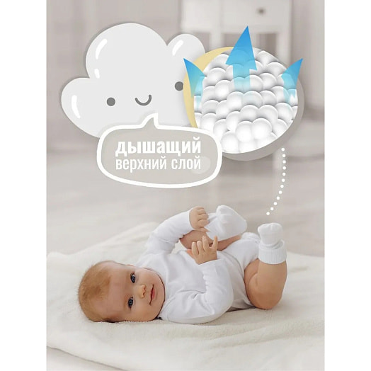 Подгузники-трусики для детей 9-15кг Nihon baby 4L Maxi 44шт ОООБелЭмса Беларусь