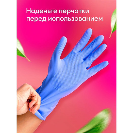 Чистящее средство Azelit антижир для деликатных поверхностей 600мл Россия