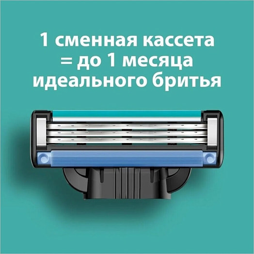 Бритва Gillette Mach3 с 1 сменной кассетой Procter & Gamble Китай