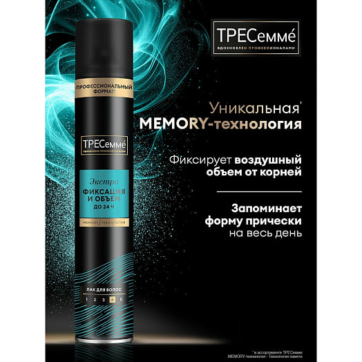 Лак для укладки волос Превосходный объем экстра сильная фиксация 400мл Unilever Россия ТРЕСемме