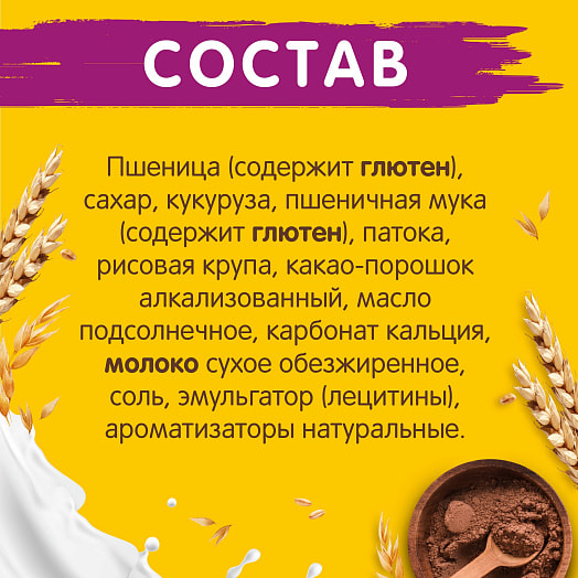 Готовый шоколадный завтрак 460г обог кальцием ООО Сириал Партнерс Рус Россия Хрутка Duo
