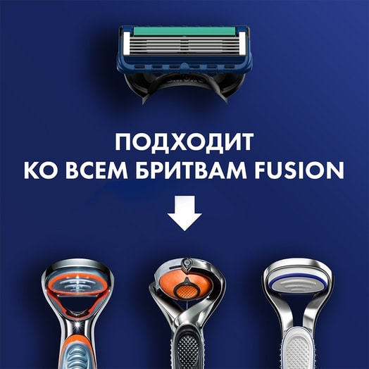 Сменные кассеты Fusion ProGlide для бритья 2шт Procter & Gamble Вьетнам