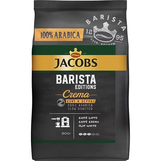 Кофе Jacobs Barista Editions crema 800г пакет натуральный жареный зерно Россия Jacobs