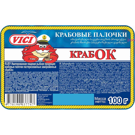 Крабовые палочки КрабОК 100г замороженные Россия
