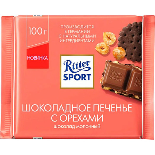 Шоколад Шоколадное печенье с орехами 100г м/у молочный Alfred Ritter GmbH Германия Ritter Sport