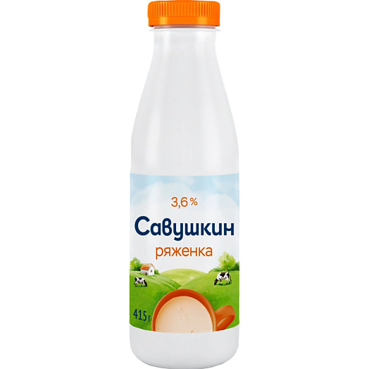 Ряженка 3.6% 415мл ОАО Савушкин продукт Беларусь