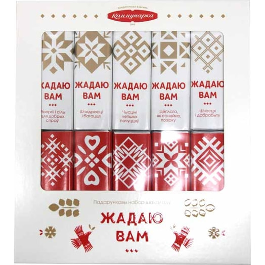 Набор шоколада Жадаю Вам! 200г Коммунарка Беларусь Коммунарка