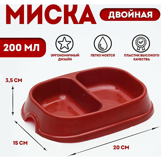 Миска 2х200мл, красная арт.1430459 Россия
