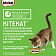 Корм для кошек Kitekat 85г ягненок в соусе Mars Россия Mars