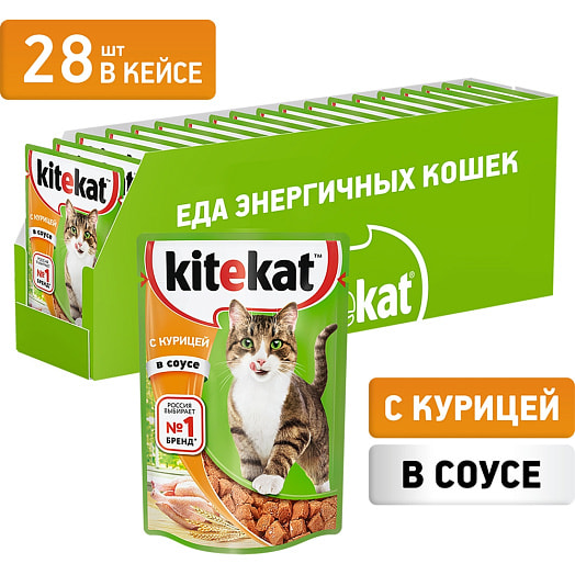 Влажный корм Kitekat д/кошек курица в соусе 85г Россия