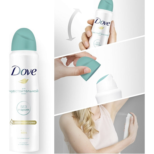 Антиперспирант 150мл бережная забота Unilever Россия DOVE