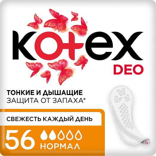 Прокладки женские ежедневные Kotex Normal Deo 56шт Kimberly-Clark Китай Kotex