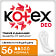 Прокладки женские ежедневные Kotex Normal Deo 56шт Kimberly-Clark Китай Kotex