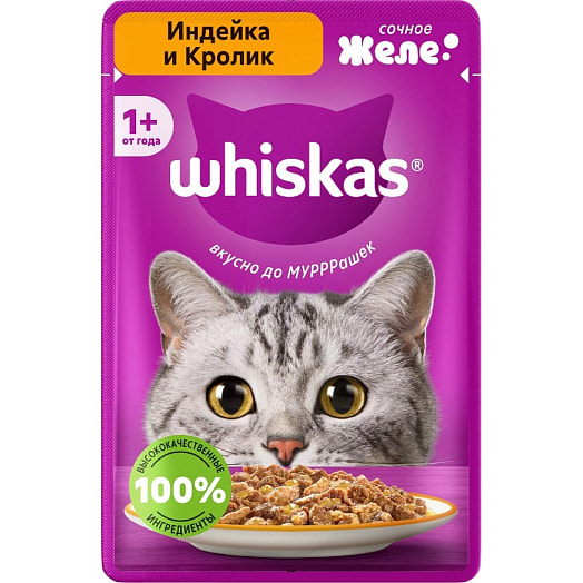 Корм Whiskas индейка, кролик для взрослых кошек в желе 75г ООО Марс Россия Whiskas