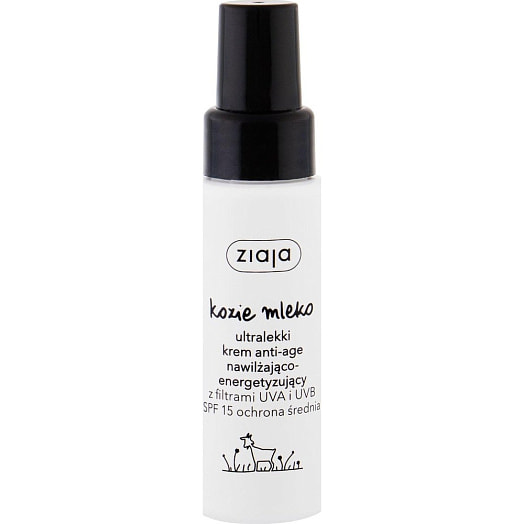 Крем для лица ультралёгкий увлажняющий Польша Ziaja