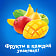 Пюре фруктовое Агуша 90г дой-пак яблоко-груша-банан-манго Тимашевский молочныйкомбинат Россия