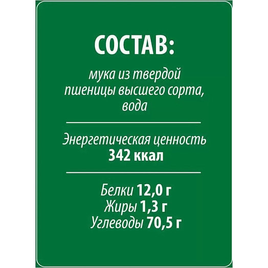Мак изделия Макфа Макфики Подводный мир гр А в/с 250г АО Макфа Россия Макфа
