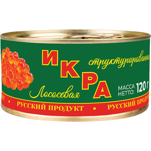 Икра лососевая структурированная 120г ж/б Россия