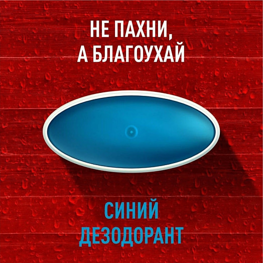 Дезодорант Old spic Whitewater 50мл твердый Procter & Gamble Италия