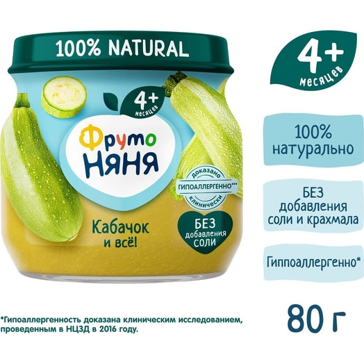Пюре для д/п ФрутоНяня 80г из кабачков натуральное ФрутоНяня Россия