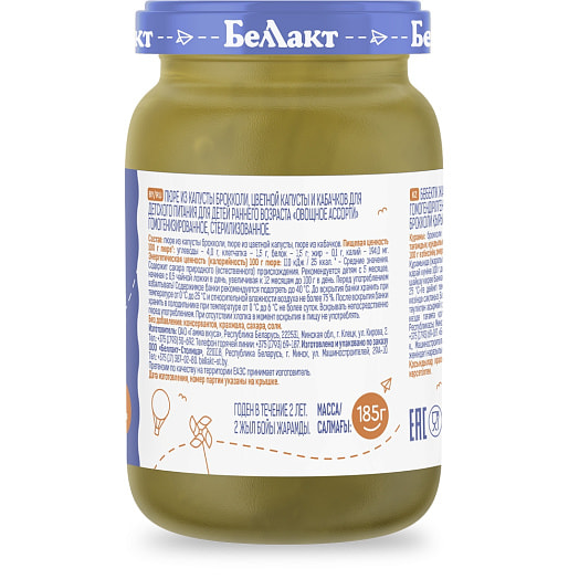 Пюре для дет/пит Овощное ассорти из капусты брокколи, цветной капусты и кабачков 185г ст/б ОАО Гамма вкуса Беларусь