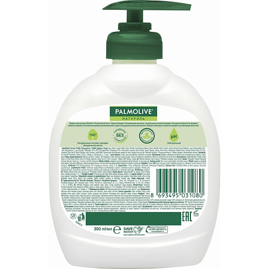Мыло жидкое Palmolive 300мл Орхидея Турция