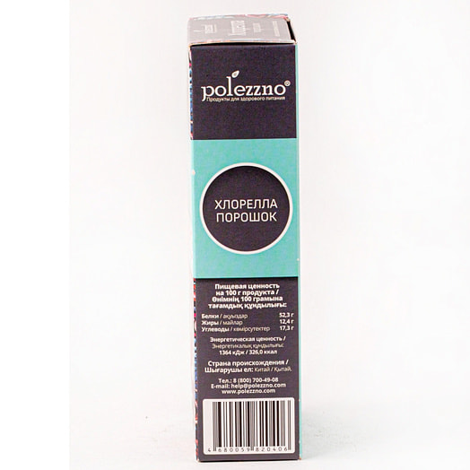 Хлорелла порошок 100г ООО ТД Глобус Россия