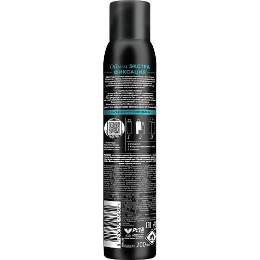 Мусс для волос 200мл beauty-full volume экстра фиксация Unilever Россия tresemme