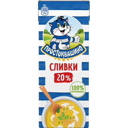 Сливки питьевые 20% 200г ультрапастеризованные Данон Трейд ООО Россия Простоквашино