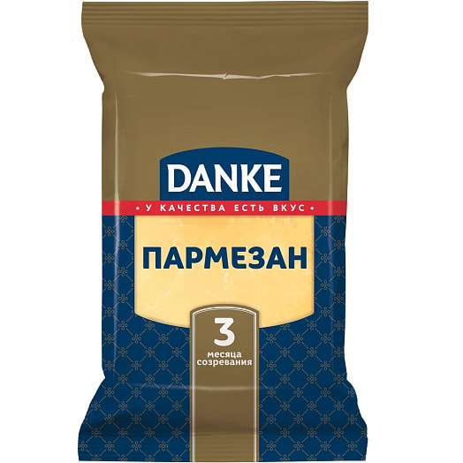 Сыр Danke Пармезан молодой (3мес) 40% 180г СООО БелСыр Беларусь
