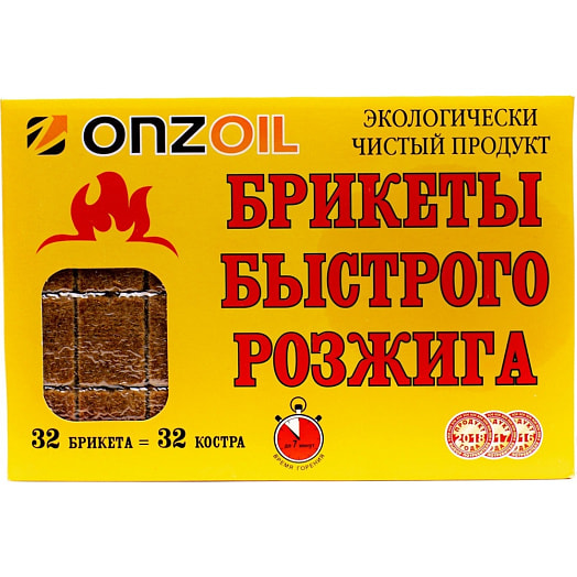 Брикеты быстрого розжига ONZOIL 32 Беларусь ONZOIL