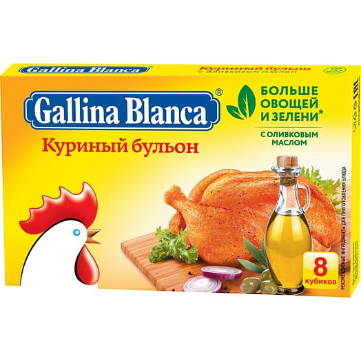 Бульонный кубик Gallina Blanca 80г куриный (8*10гр) Россия
