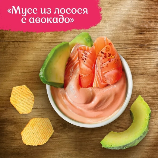 Чипсы картофельные Lays Из Печи Мусс из лосося, авокадо 81г ООО Фрито Лей Мануфактуринг Россия Lays